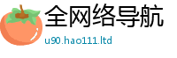 新澳门天天免费精准大全谜语即7777788888管家婆老家三肖四码